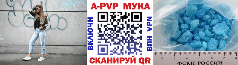 Наркошоп Верещагино Кокаин  А ПВП  блэк спрут ONION  Мефедрон  АМФЕТАМИН 