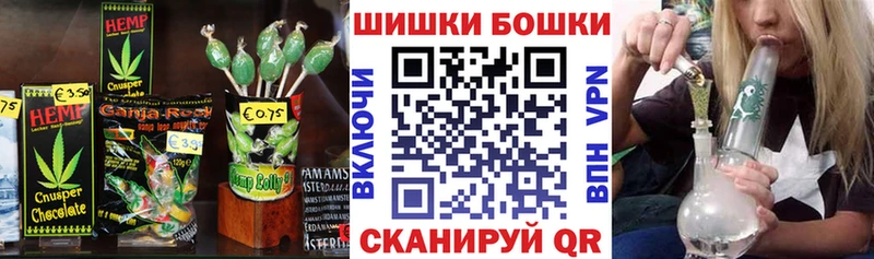 Печенье с ТГК марихуана  ОМГ ОМГ ONION  Верещагино 