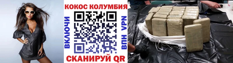КОКАИН 98%  Верещагино 