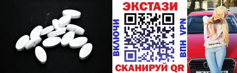 магазин    Верещагино  ЭКСТАЗИ TESLA 