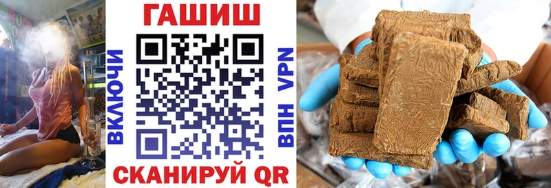 ГАШ хэш Верещагино