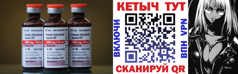 OMG   Верещагино  Кетамин ketamine 