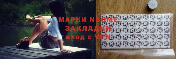стафф Богородск