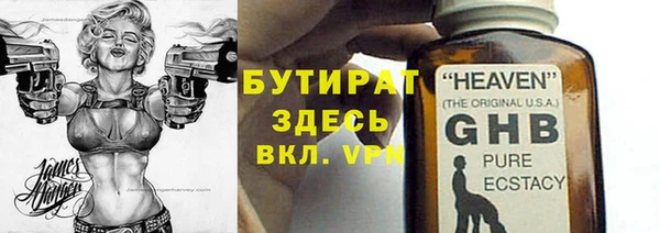 каннабис Богданович