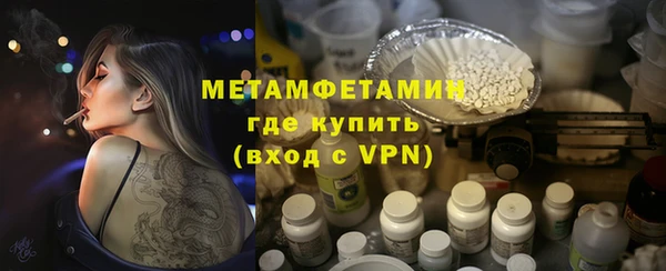 мефедрон мука Белоозёрский