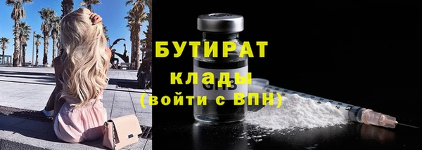 ешки Белокуриха