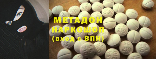 мефедрон мука Белоозёрский