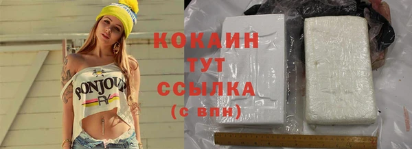 мяу мяу мука Богородицк