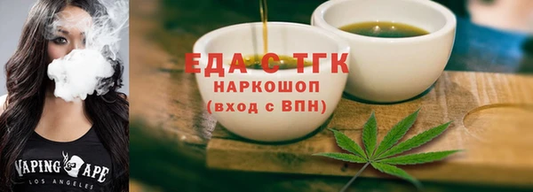 мяу мяу мука Богородицк