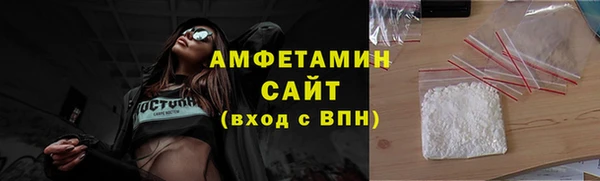 мефедрон мука Белоозёрский