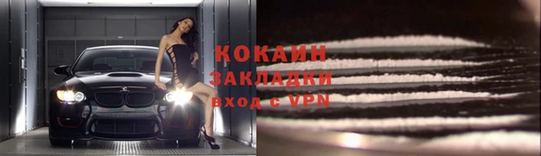 прущая мука Белая Холуница