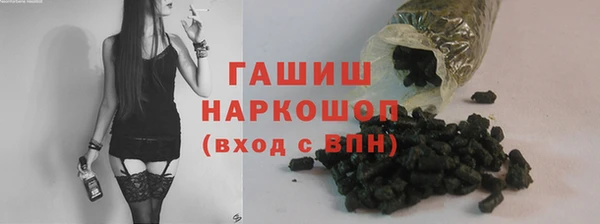 мдма Беломорск