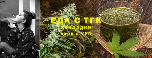 мефедрон мука Белоозёрский