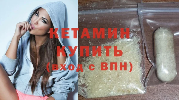 мефедрон мука Белоозёрский