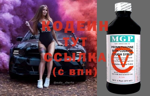 мяу мяу мука Богородицк