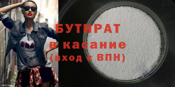 стафф Богородск