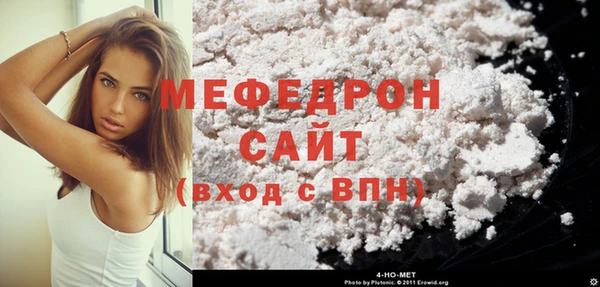 стафф Богородск