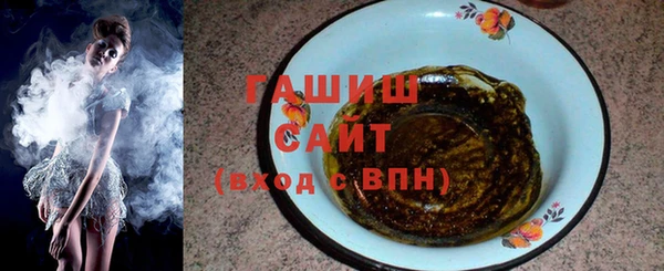мефедрон мука Белоозёрский