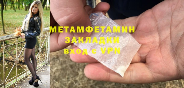 мяу мяу мука Богородицк