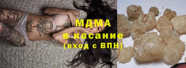 стафф Богородск