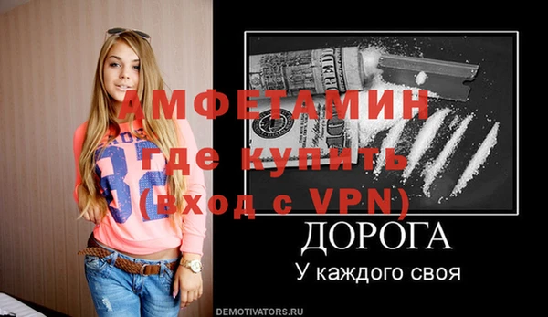 мефедрон мука Белоозёрский