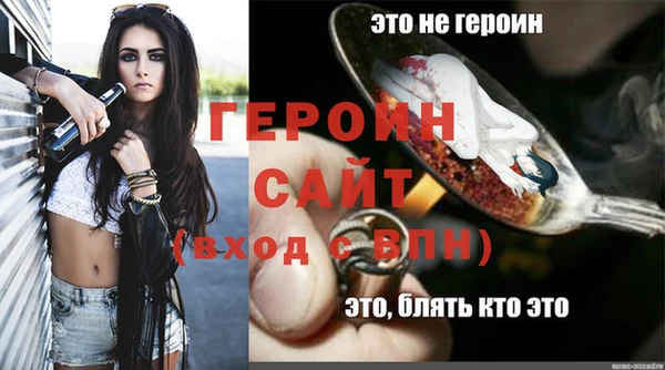 ешки Белокуриха
