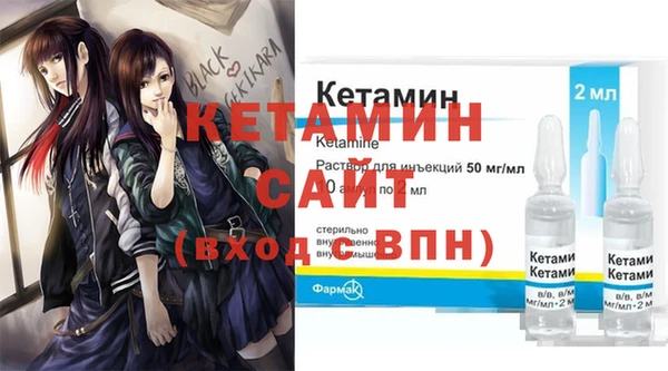ешки Белокуриха