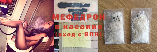 прущие грибы Белая Калитва
