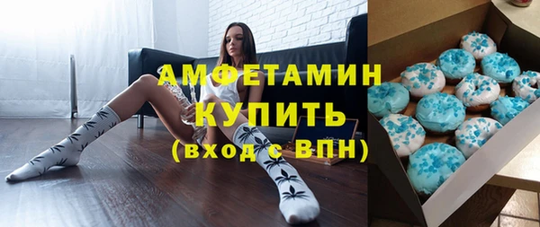 мдма Беломорск
