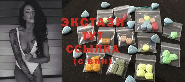мефедрон мука Белоозёрский