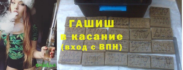мяу мяу мука Богородицк