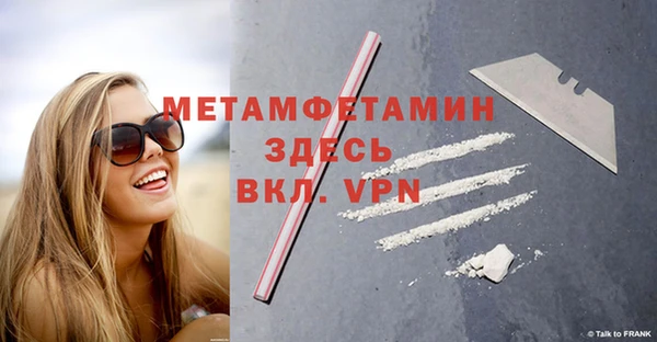 мефедрон мука Белоозёрский