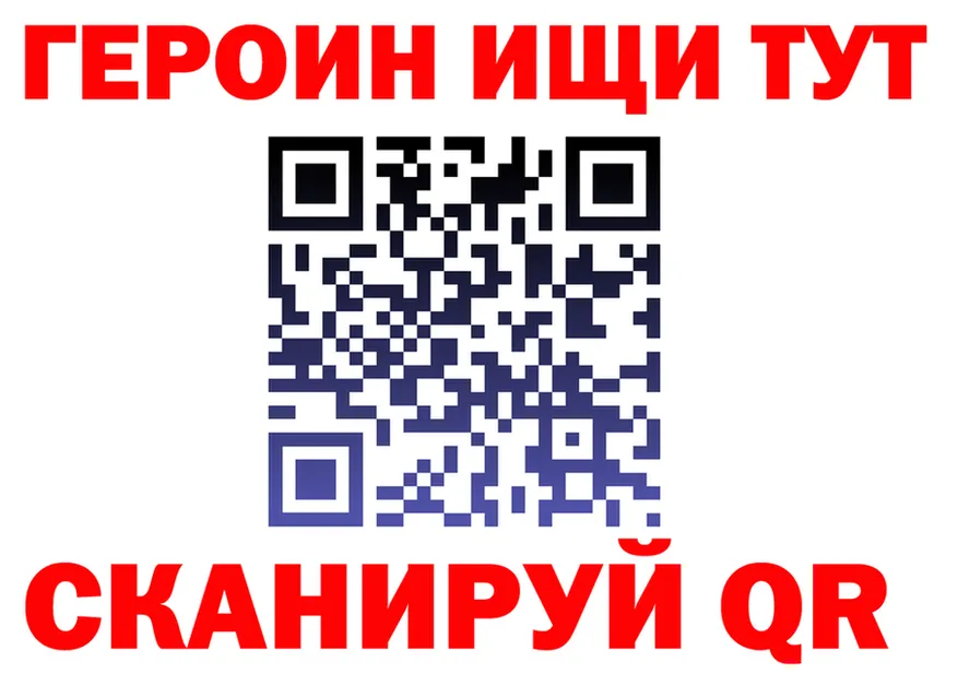 Героин Heroin вход это kraken Верещагино