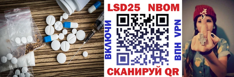Лсд 25 экстази кислота  Верещагино 