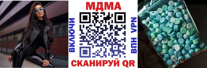 omg ссылки  Верещагино  MDMA кристаллы 