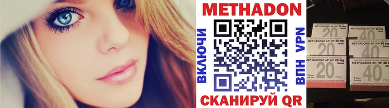 площадка как зайти где купить наркоту Верещагино Метадон кристалл