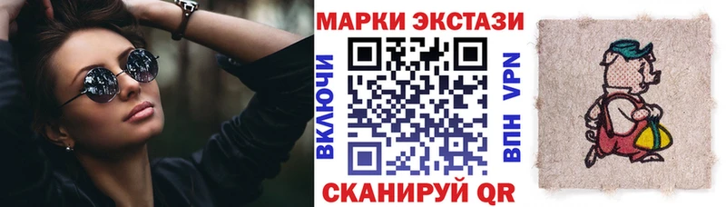 Марки N-bome 1500мкг  Верещагино 