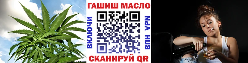 mega вход  Верещагино  Дистиллят ТГК THC oil  где продают наркотики 