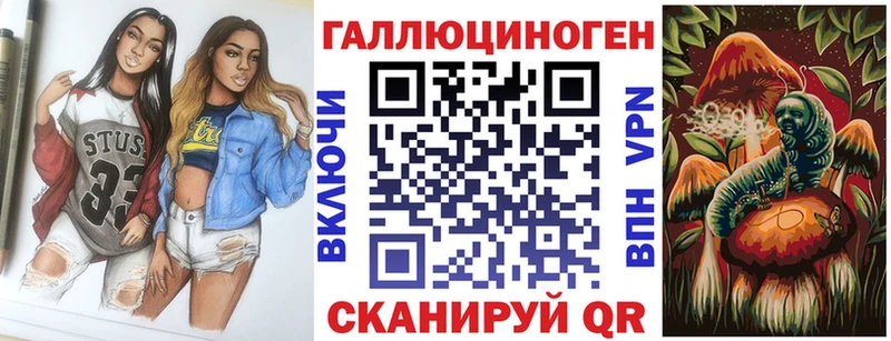 МЕГА   Верещагино  Галлюциногенные грибы MAGIC MUSHROOMS 