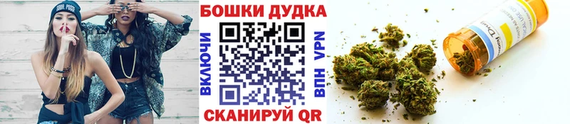 Конопля White Widow как найти Верещагино